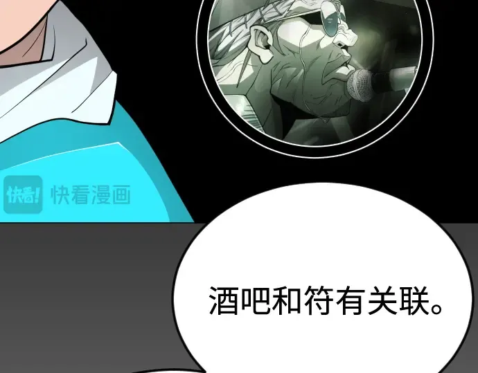 第二季 第80话 第326页