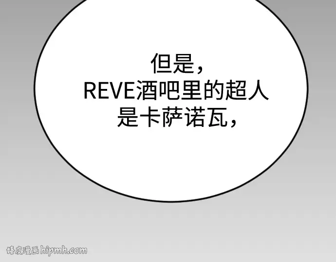 第二季 第80话 第328页