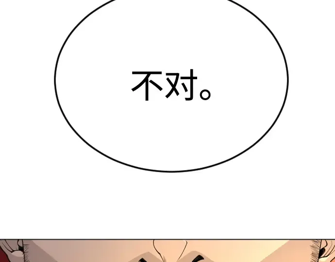 第二季 第80话 第335页