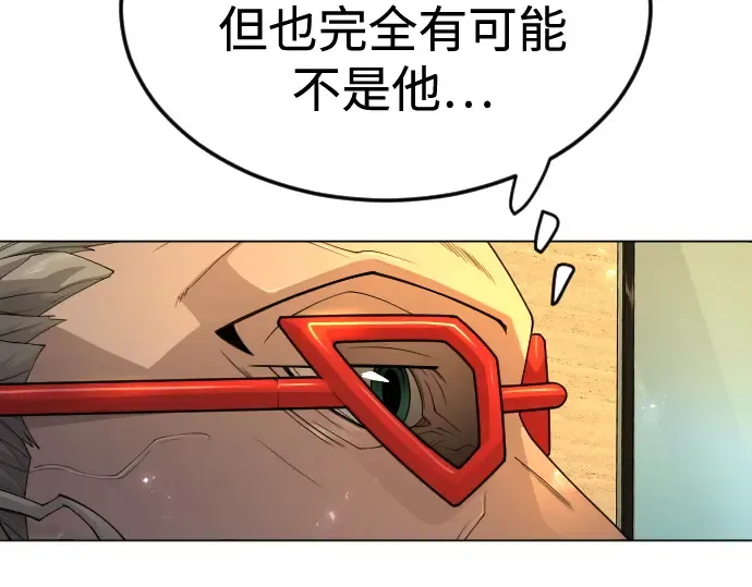 第二季 第80话 第342页