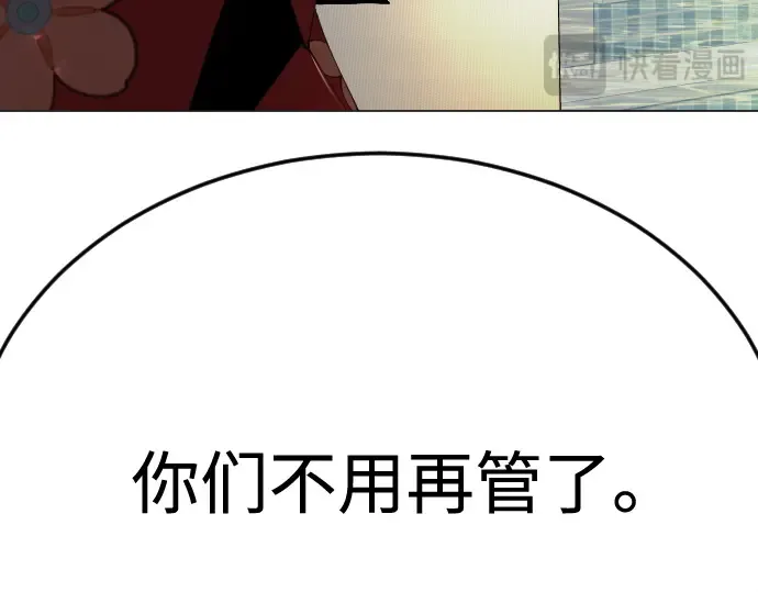 第二季 第80话 第347页