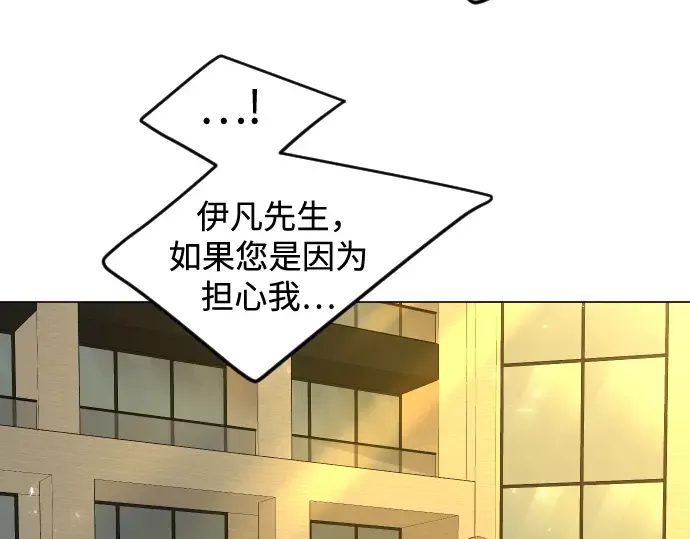 第二季 第80话 第349页