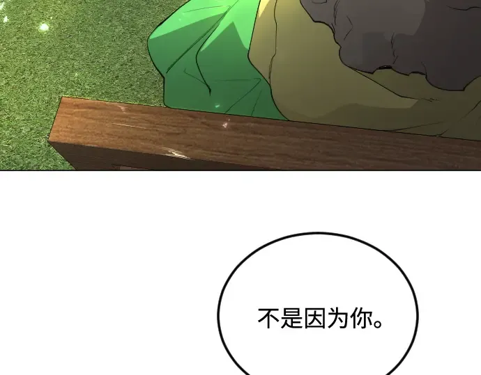 第二季 第80话 第351页