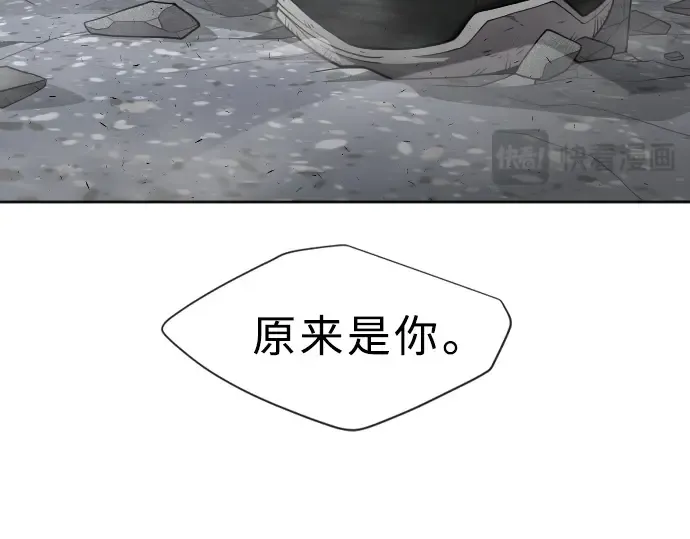 第二季 第7话 第13页