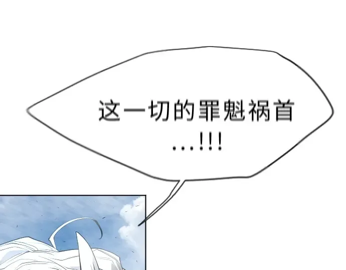第二季 第7话 第14页