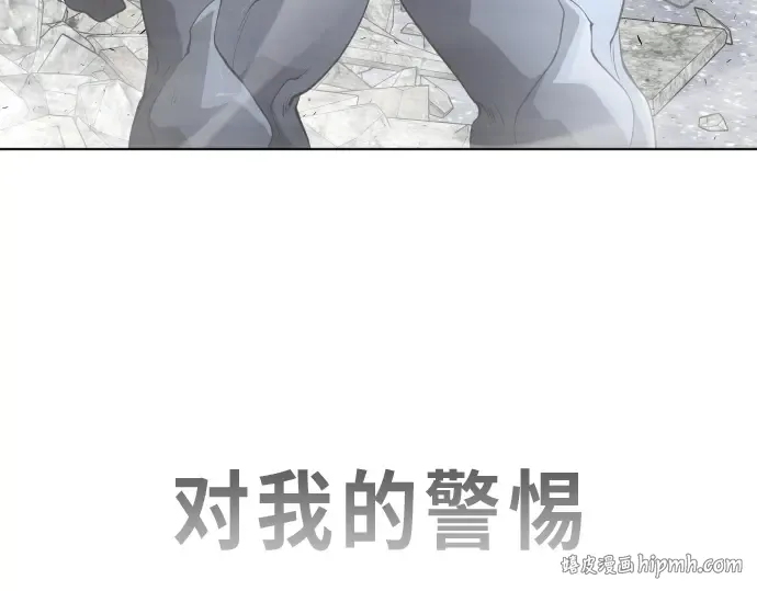 第二季 第7话 第32页