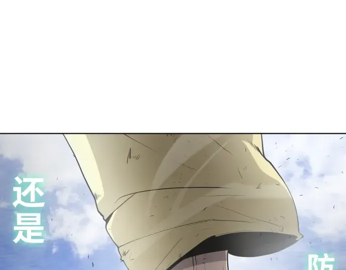 第二季 第7话 第33页