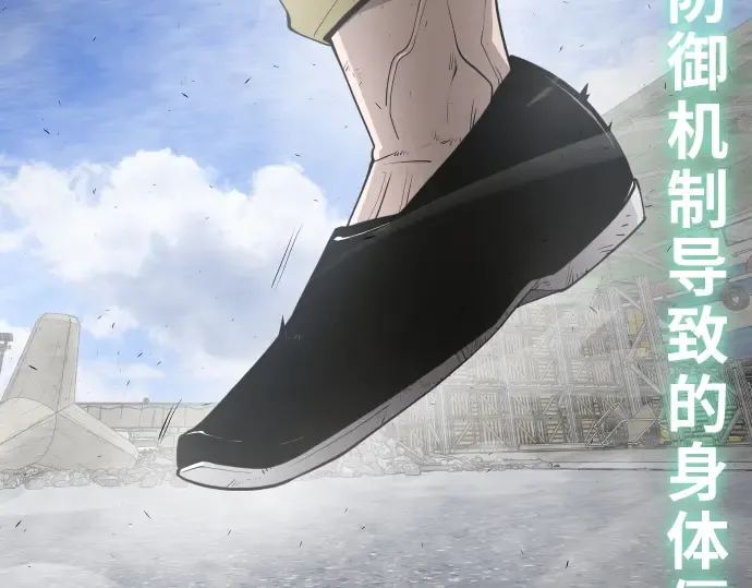 第二季 第7话 第34页