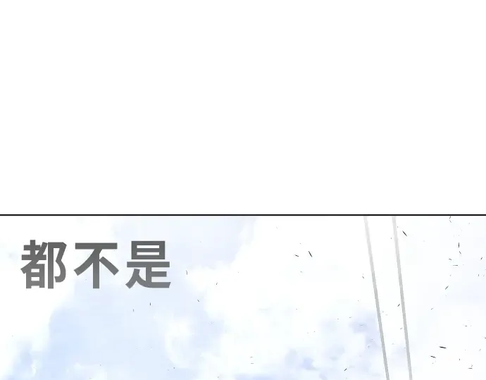 第二季 第7话 第36页