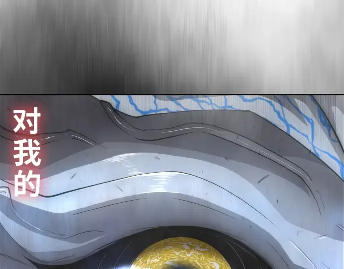 第二季 第7话 第42页