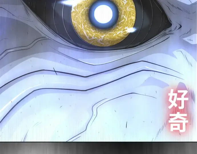 第二季 第7话 第43页