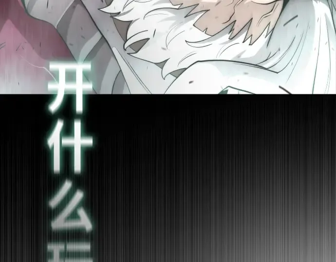 第二季 第7话 第46页