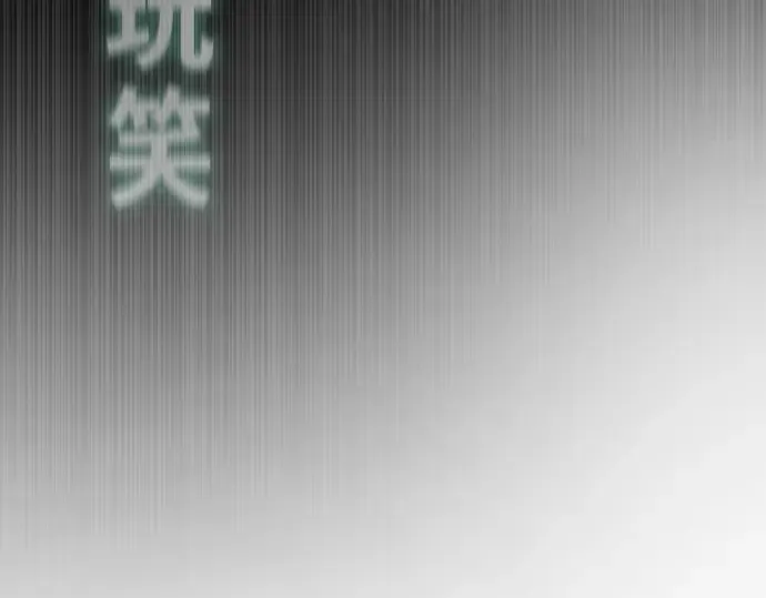 第二季 第7话 第47页