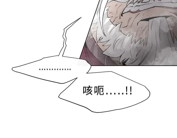 第二季 第7话 第105页