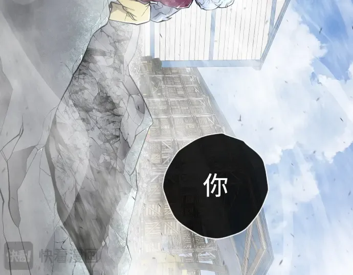 第二季 第7话 第109页