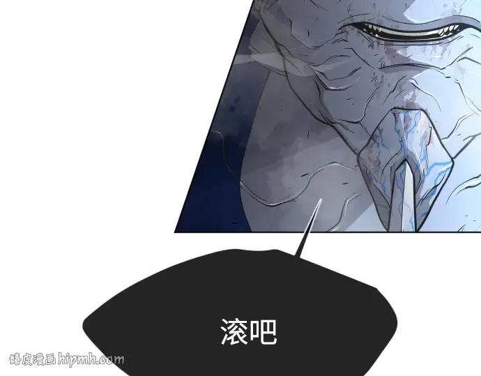 第二季 第7话 第112页