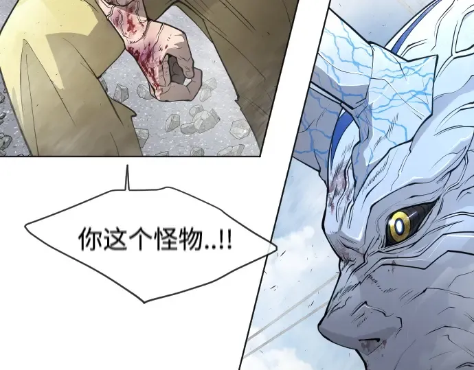 第二季 第7话 第124页
