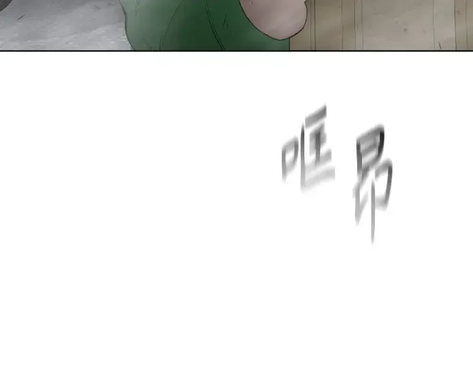 第二季 第7话 第134页