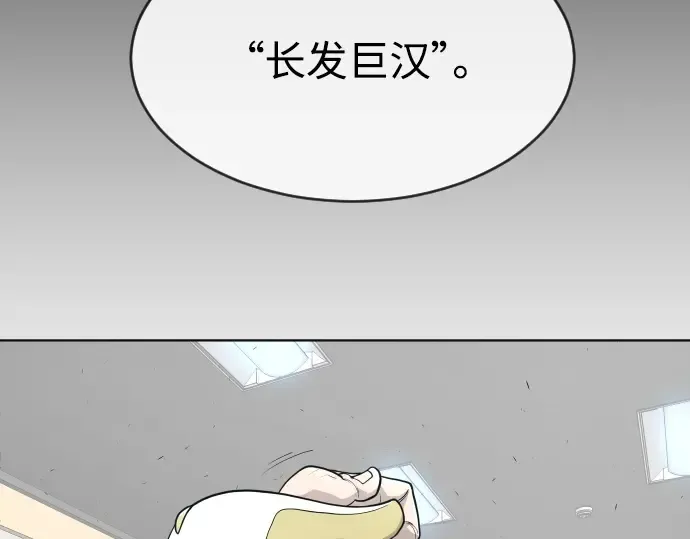 第二季 第7话 第142页