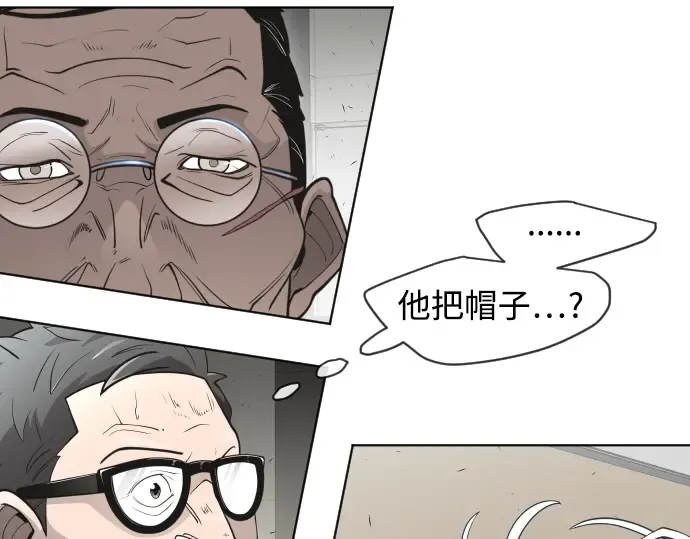 第二季 第7话 第145页