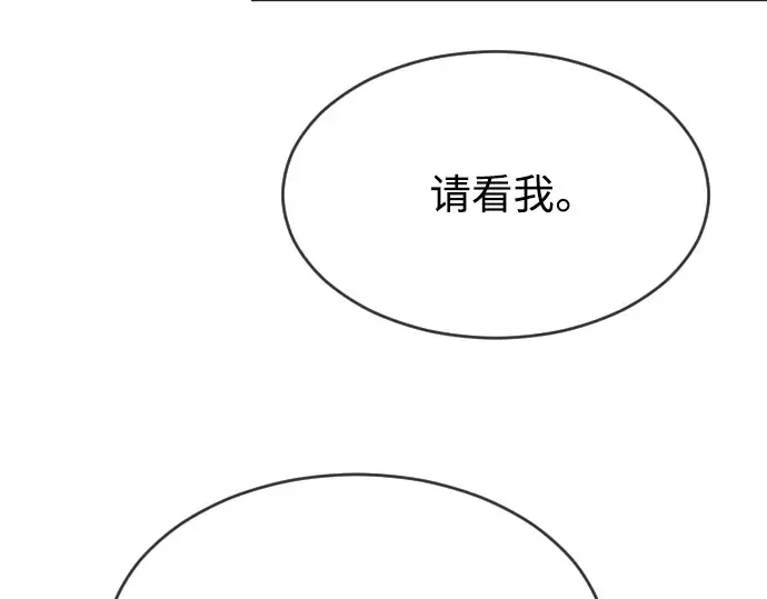 第二季 第7话 第147页