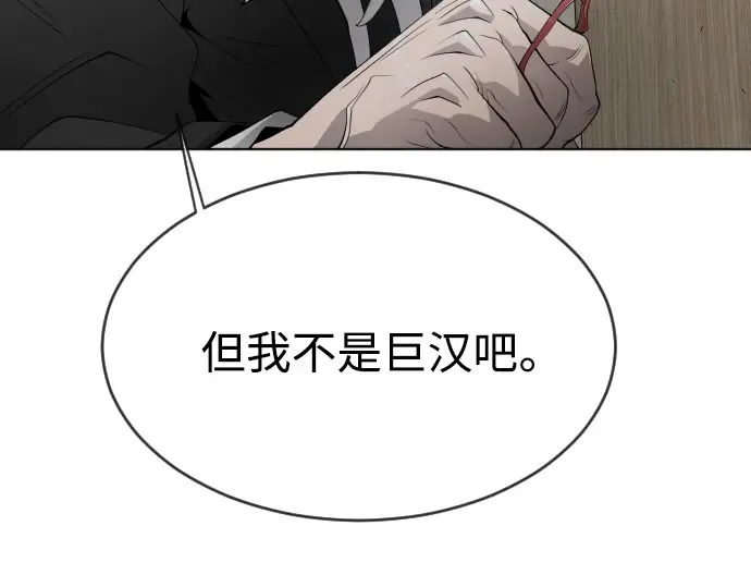 第二季 第7话 第150页