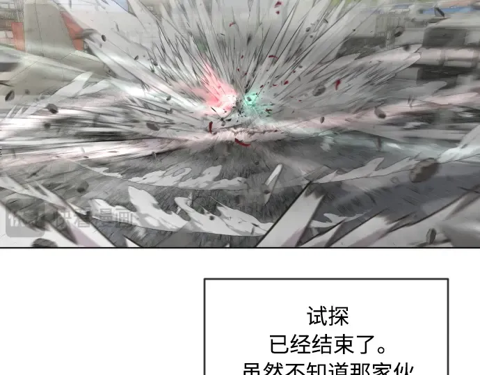 第二季 第7话 第155页