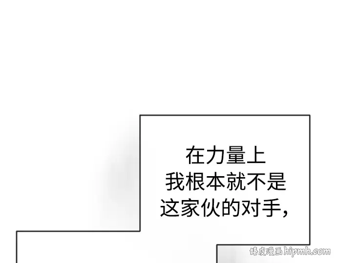 第二季 第7话 第160页