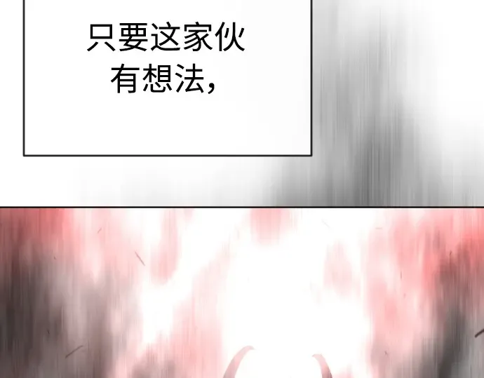 第二季 第7话 第161页