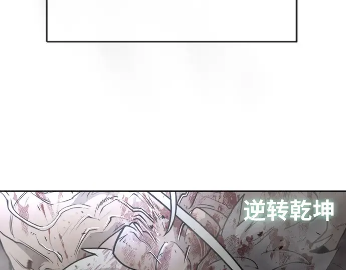 第二季 第7话 第164页