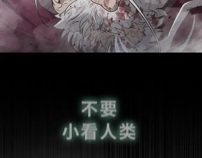 第二季 第7话 第167页