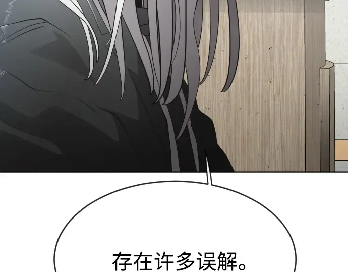 第二季 第7话 第171页