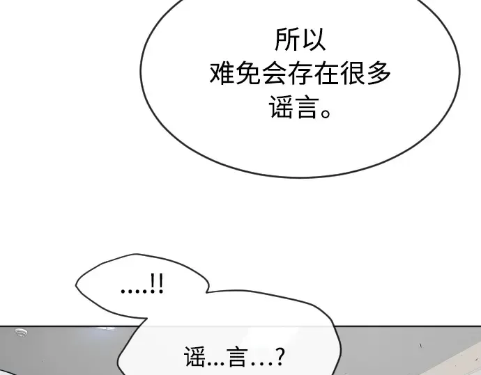 第二季 第7话 第174页
