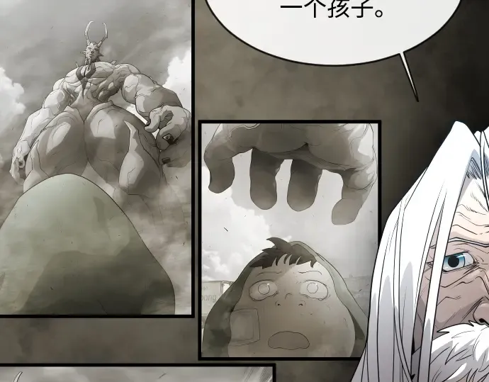 第二季 第7话 第178页