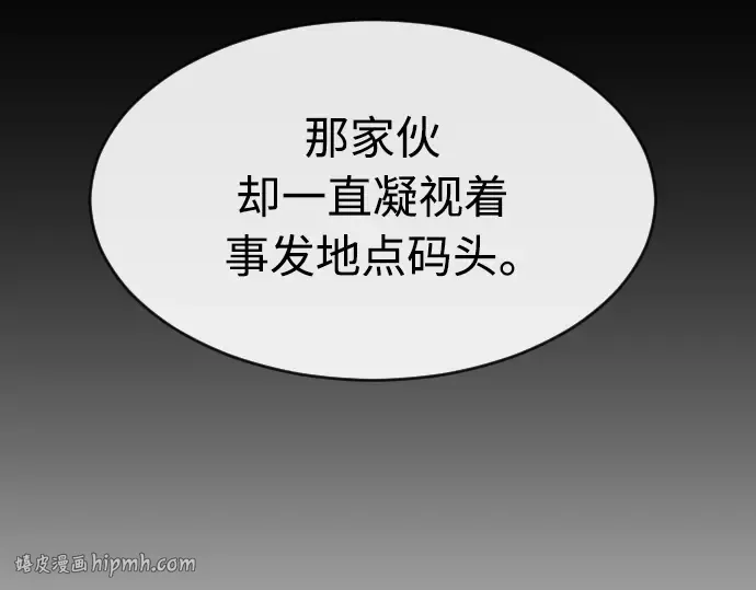 第二季 第7话 第184页
