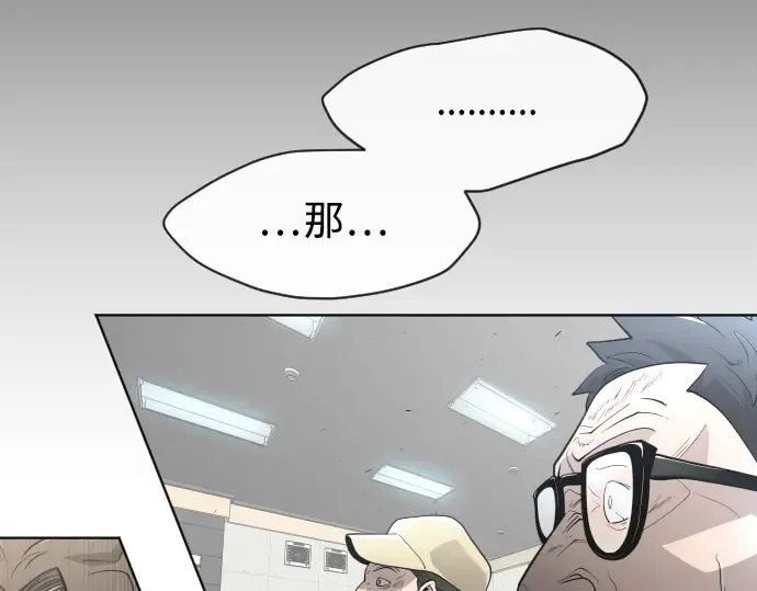第二季 第7话 第185页