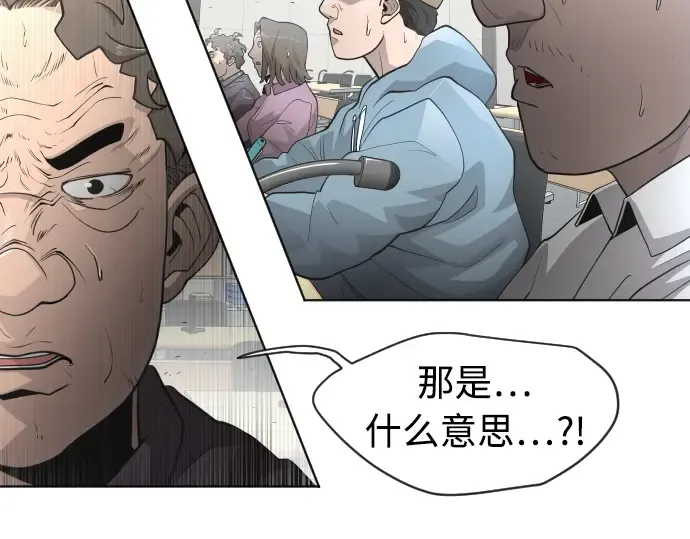 第二季 第7话 第186页
