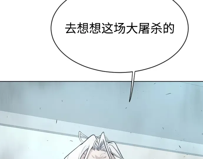 第二季 第7话 第188页