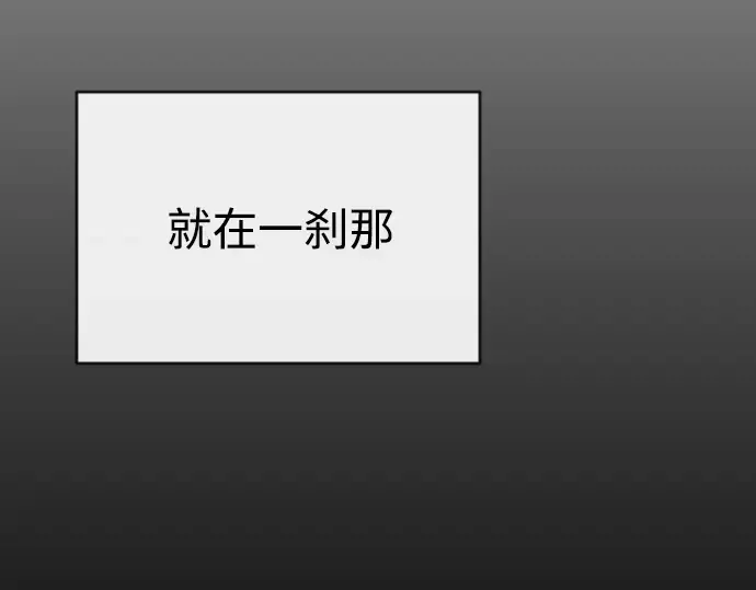 第二季 第7话 第197页