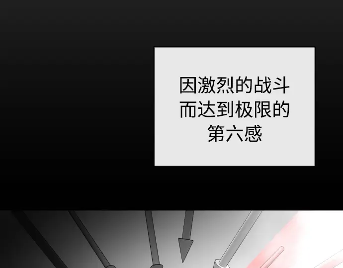 第二季 第7话 第198页
