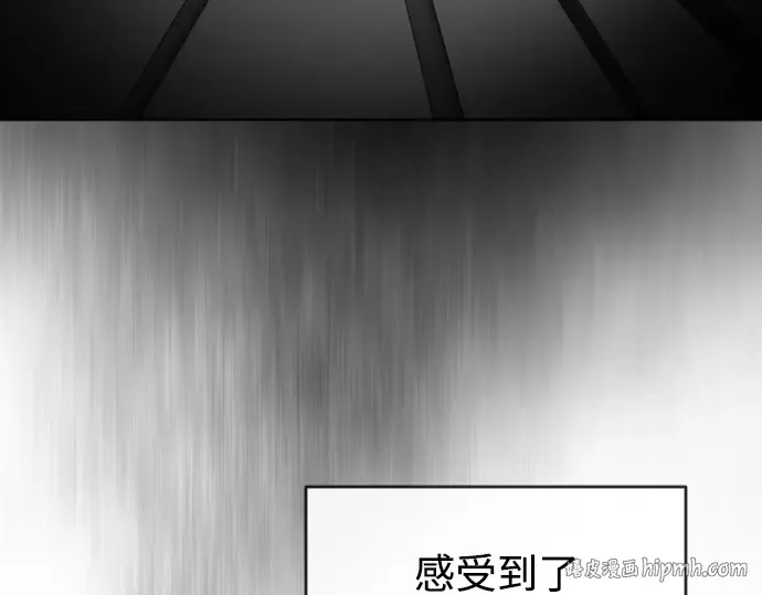 第二季 第7话 第200页