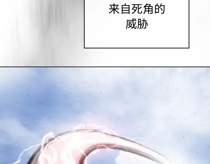 第二季 第7话 第201页