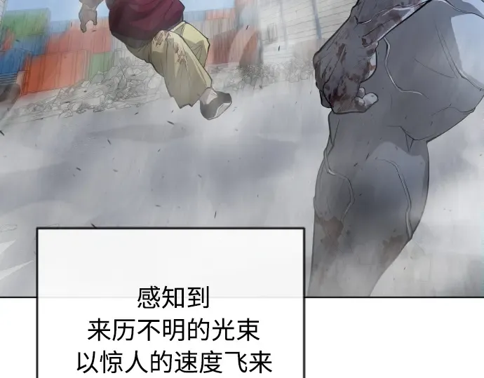 第二季 第7话 第203页