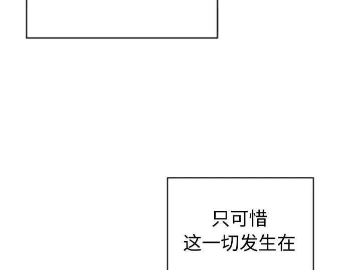 第二季 第7话 第204页