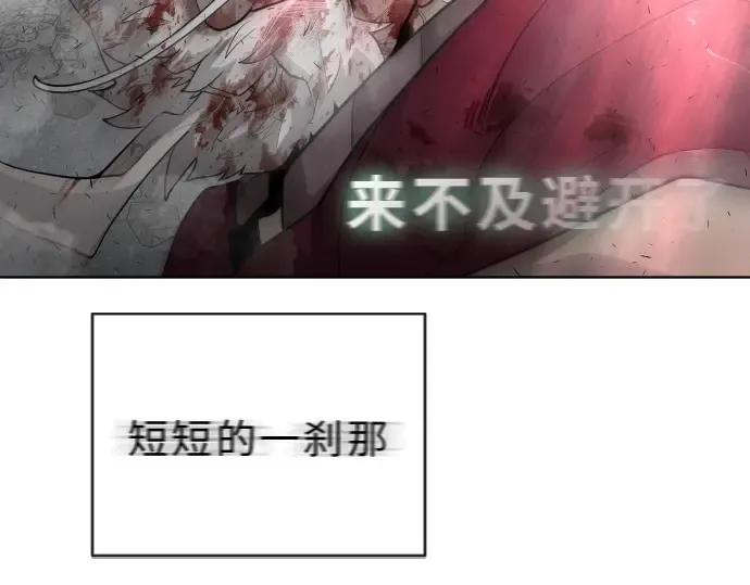 第二季 第7话 第206页