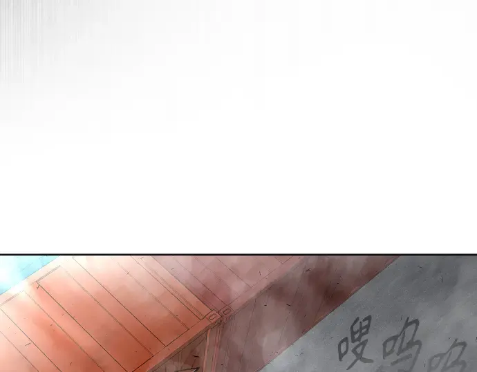 第二季 第7话 第225页