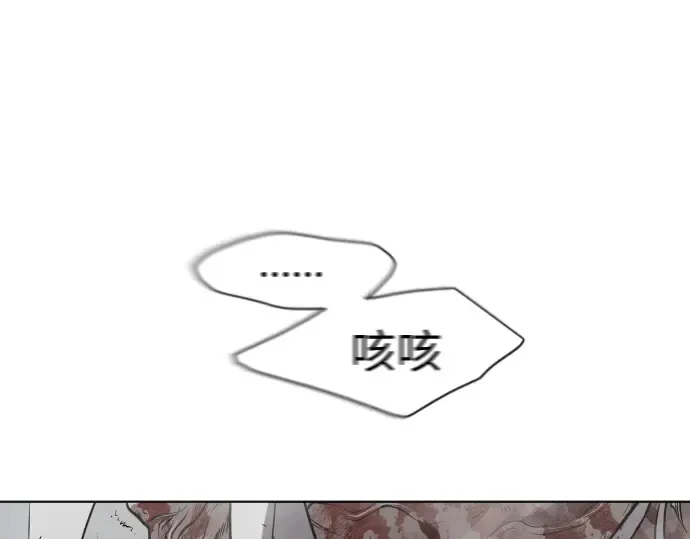 第二季 第7话 第230页