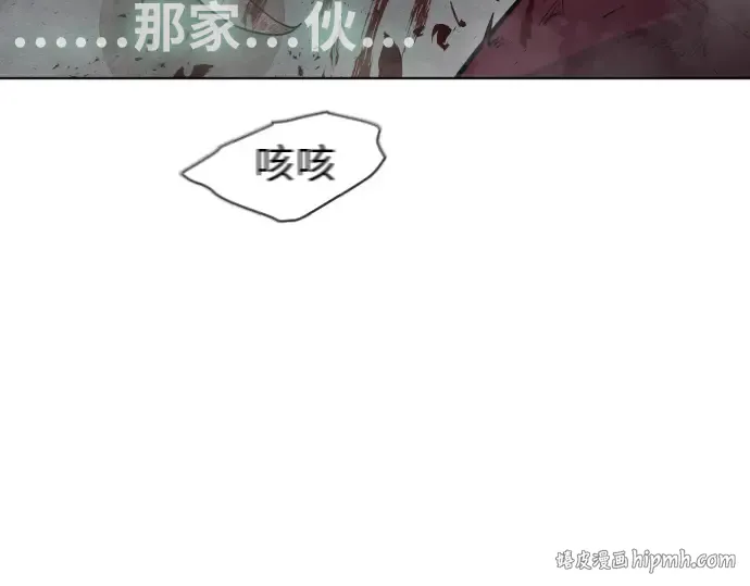 第二季 第7话 第232页