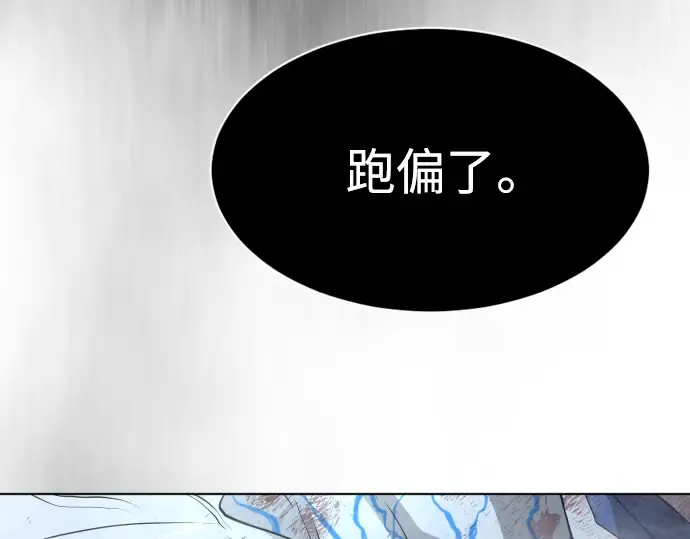 第二季 第7话 第239页