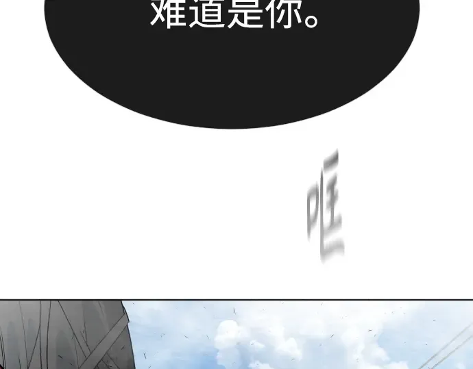 第二季 第7话 第242页